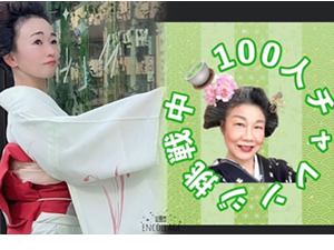 ¼Ì¿¿£±