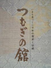 ¼Ì¿¿£¶