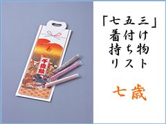 ¥µ¥à¥Í¥¤¥ë