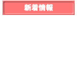 ¥µ¥à¥Í¥¤¥ë