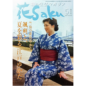 ¥µ¥à¥Í¥¤¥ë