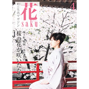 ¥µ¥à¥Í¥¤¥ë